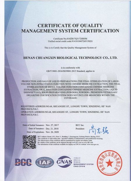 Trung Quốc Henan Chuangxin Biological Technology Co., Ltd. Chứng chỉ